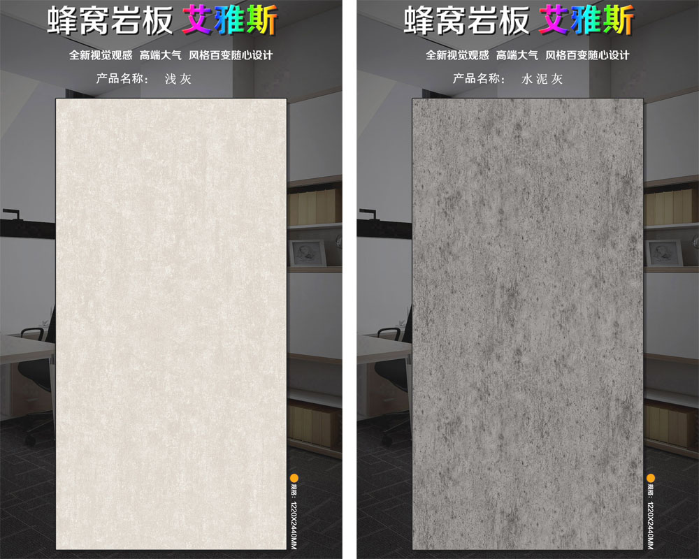 產品名稱：淺灰/水泥灰
